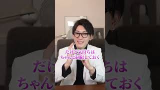 愛される人ってこの言い回しが上手いんです。 #恋愛 #恋愛心理学 #恋愛相談