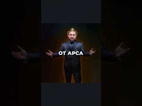 **Тема: Поднимите свой бренд на новый уровень с ARSPRO! 🚀**‼️+18‼️ #gazvpol #aktau #recommended