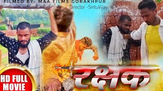 official video Rakshak Movie Full HD Video in Hindi Action movie @maafilmsgorakhpur4080