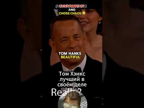 Том Холланд ПРОТИВ Криса Пратта #shorts #tomholland #chrispratt #хочуврек #хочувтренды #кино #шоу