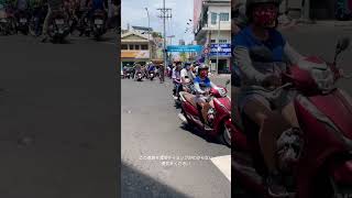 ベトナムの道路を渡れない女#ホーチミン在住 #ベトナム