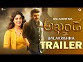 Akhanda 2 Official Trailer Nandamuri Balakrishna Boyapati Srinu Balakrishna Akhanda 2 Trailer