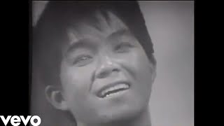 Kyu Sakamoto ~ Sukiyaki (Official Music Video) [上を向いて歩こう 坂本九]