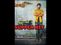 Natural Star Nani All Movies Hits And Flops Nani Naturalstar Movie Telugumovies Nanilove
