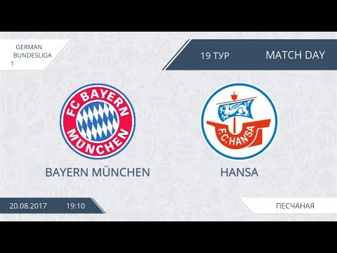 AFL 17.  Germany Bundesliga 1.  Bayern Munchen - Hansa.  Day 19.