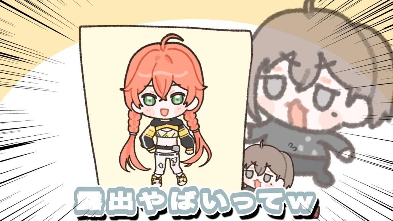 YouTubeサムネイル