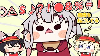 ゲームを考案したり、バイト中癇癪を起こしてしまう百鬼あやめ（ホロライブ）（手描き切り抜き）