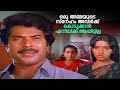 ഒരു അമ്മയുടെ സ്നേഹം അവൾക്ക് കൊടുക്കാ