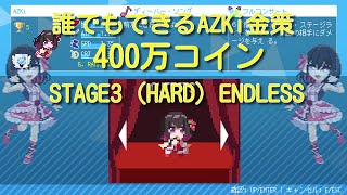 [閒聊] HoloCure 0.6 AZKi 4M金幣