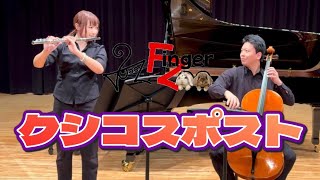 Download lagu Hermann Necke / Csikos Post    ヘルマン・ネッケ《クシコスポスト》　フルート&チェロ mp3