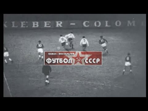 1959 Olympique (Nimes, France) - Dynamo (Tbilisi) 0-2 Friendly football match