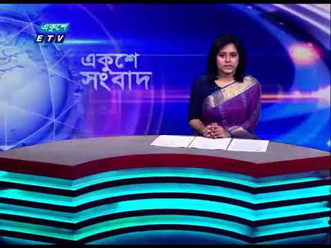 02 PM News || দুপুর ০২টার সংবাদ || 15 October 2023 || ETV News