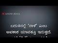 Kannada Quotes Kannada Thoughts Kannada Whatsapp Status Video Kannada Inspiration Kannada