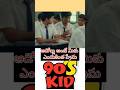 90 S Middle Class Biopic Etvwin Shortsfeed Trendingshorts Ytshorts