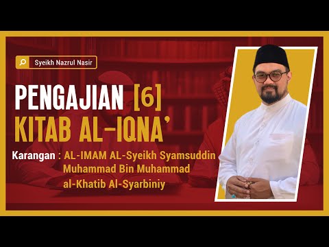 Pengajian al-Iqna' ( 6 ) - Syeikh Nazrul Nasir.