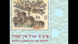 Kinder Yorn - Yiddish Songs
