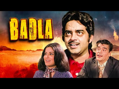BADLA - बदला | सबसे ज्यादा देखी जाने वाली एक्शन थ्रिलर मूवी | शत्रुघ्न सिन्हा, मौसमी चटर्जी, अजीत