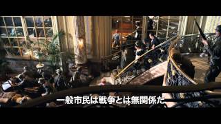 Trailer Preview Image