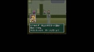 【#FEDA】カオスプレイ リョウカン加入離脱再加入 武器防具なるべく多くの種類をそろえる Part45【#やのまん #スーパーファミコン #SFC #スーファミ #フェーダ】 #feda