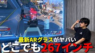 【革命】現実世界に267インチのモニターが出現！！  最新ARグラスの進化が止まらない【RayNeo GT MAX】