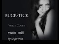 LeO - Mudai - 無題 [BUCK-TICK, rus cover by Sofia ...