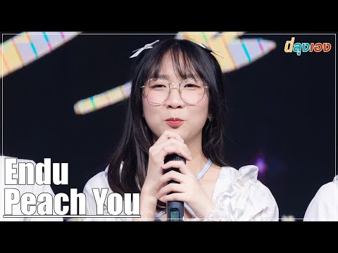 Peach You - Endu B-Day Stage [Endu Focus] @ RHYTHM Idol Fest Vol.1 [4k Fancam] นี่ลุงเอง 20230624