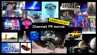 【ポンコツでもできた】3DCG・Blenderを始めよう!チャンネルPR動画【3Dにゃんch】