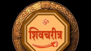 Download lagu Chhatrapati Shivaji Maharaj full shivcharitra MP3 | छत्रपती शिवाजी महाराज भजन किर्तन । महाराष्ट्र mp3