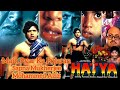 Main Pyar Ka Pujaran Hatya 1988 Sapna Mukherjee Mohammed Aziz Govinda Neelam Kothari Anupam Kher