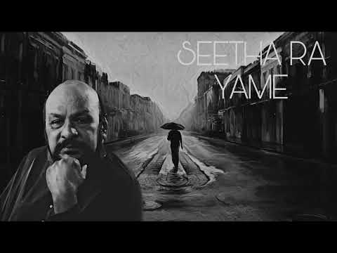 Seetha Ra Yame - Sanath Nandasiri (Original Movie Soundtrack)