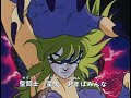 Saint Seiya Intro 4K DiC