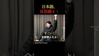 アサゴハンって読んだ