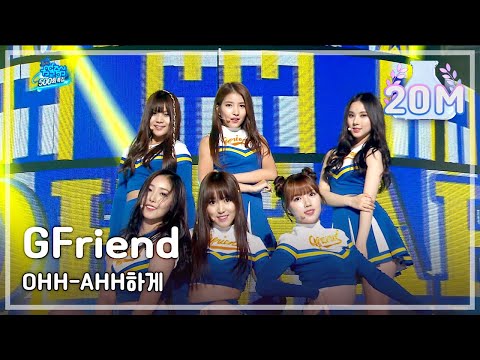 [Special stage] GFriend - Like OOH-AHH, 여자친구 - OHH-AHH하게 Show Music core 20160416