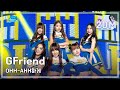 [Special stage] GFriend - Like OOH-AHH, 여자친구 - OHH-AHH하게 Show Music core 20160416