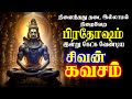 LIVE SONGS ஞாயிற்றுக்கிழமை அன்று கஷ்டங்களை