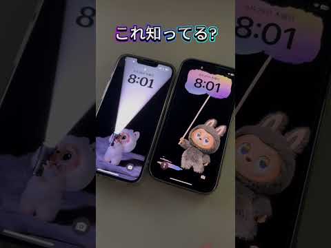 Do you know this? A secret trick to make your iPhone wallpaper move i250626 #Technology campaign ...