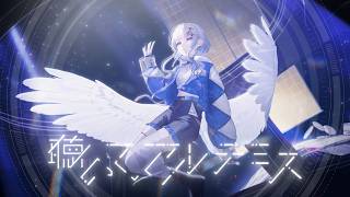 聴いて、アルテミス - team : Project Artemis | #VocaDuo2026