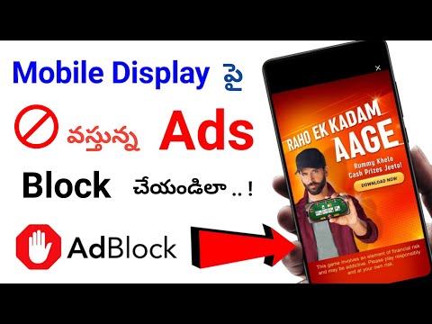 How To Turn Off Ads on Any Smartphone 🙄 Ads ఎలా Off చేయాలి 😫 How to Stop Ads On Android Mobile 2025