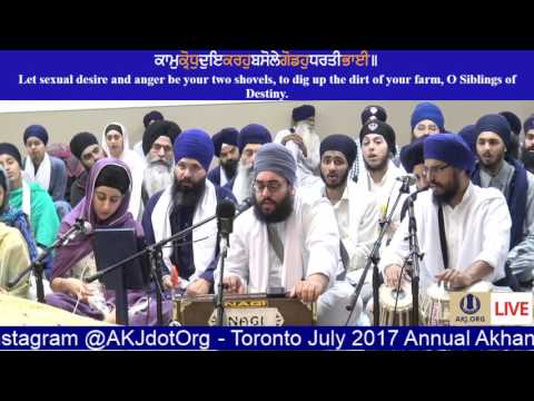 068 Toronto July 2017 Friday AM - Bhai Bhagatjot Singh Jee