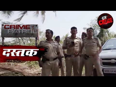 ग़ुमशुदा की तलाश | Crime Patrol | क्राइम पेट्रोल | दस्तक