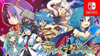 Brave Dungeon | Dark Witch Story: COMBAT [ INSIDE SYSTEM ] - Nintendo Spotlight [ Nintendo Switch ]