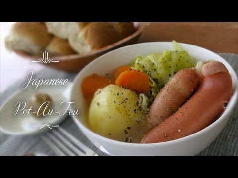[Pressure Cooker] Japanese Pot-Au-Feu Recipe