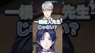 【エリート親父】にじ鯖で親子喧嘩から感動のドラマが生まれる花籠つばさ #にじさんじ  #切り抜き