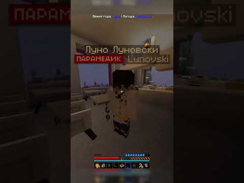 Уровень РП в Майнкрафте #minecraft #rp #samp #самп #рпмайнкрафт #рпм