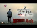 Har Yug Mein Aaega Ek Arjun   -   Trailer 2 | TV SHOW | HINDI | 2012