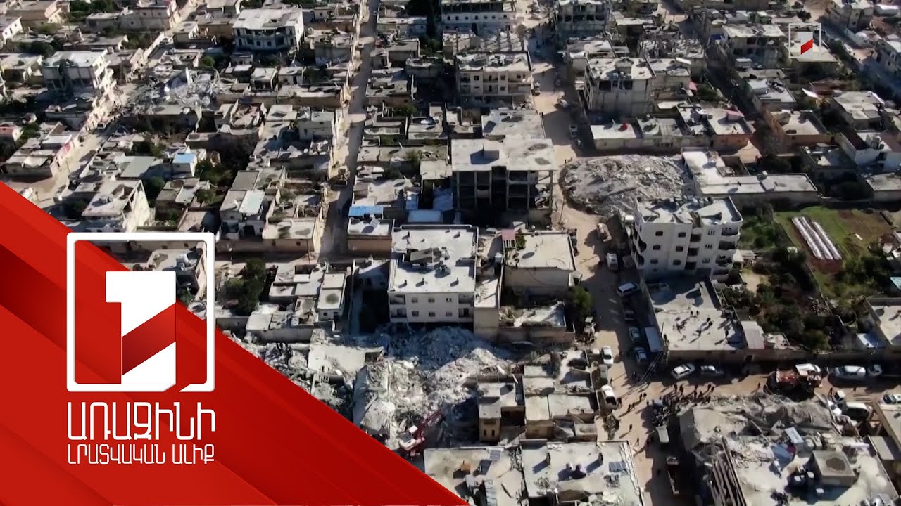 Թուրքիայի Մալաթիա քաղաքում 4.9 մագնիտուդ ուժգնությամբ երկրաշարժ է գրանցվել