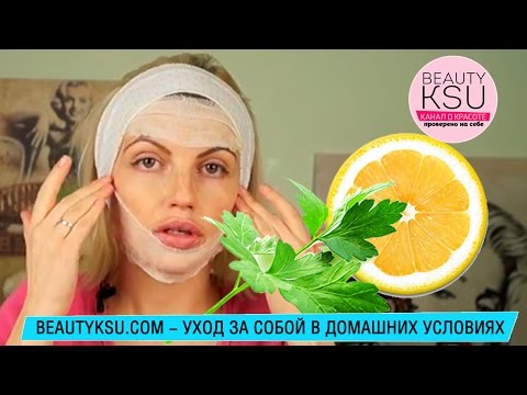 Овсянка и лимон маска для лица отбеливающая Магия заговоры от веснушек
