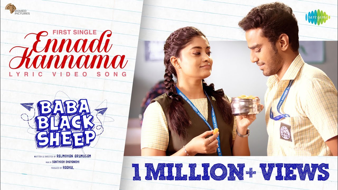 Ennadi Kannama Song Lyrics | Baba Black Sheep 2023 | Aditya RK