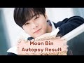 Moonbin ASTRO's Death This Is a Autopsy Result!