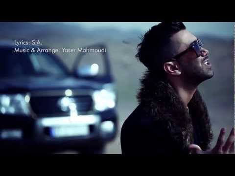 Pouyan ft. Yaser - Dele Asir